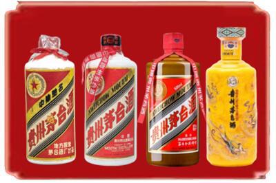 三门峡卢氏县烟酒回收贵州茅台酒.jpg